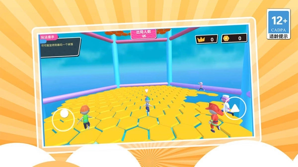 跟我一起上游戏官方最新版