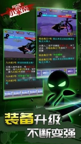 救女孩的小火柴游戏正版