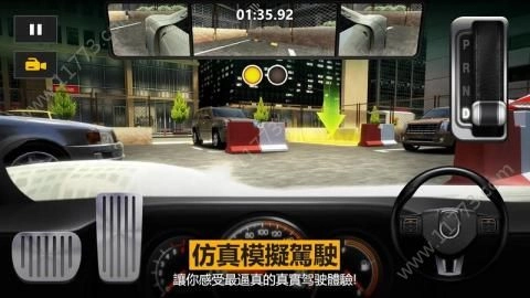 停车停车手游免费版图1
