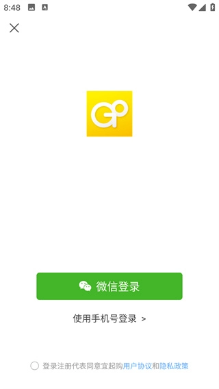 宜起购软件原版