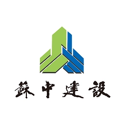 苏中智建官方最新版