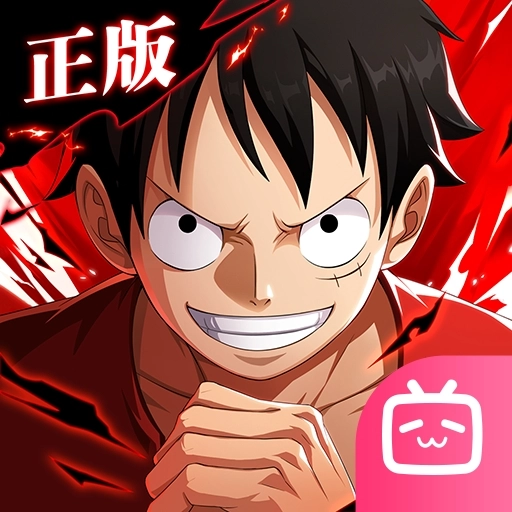 航海王热血航线bilibili版