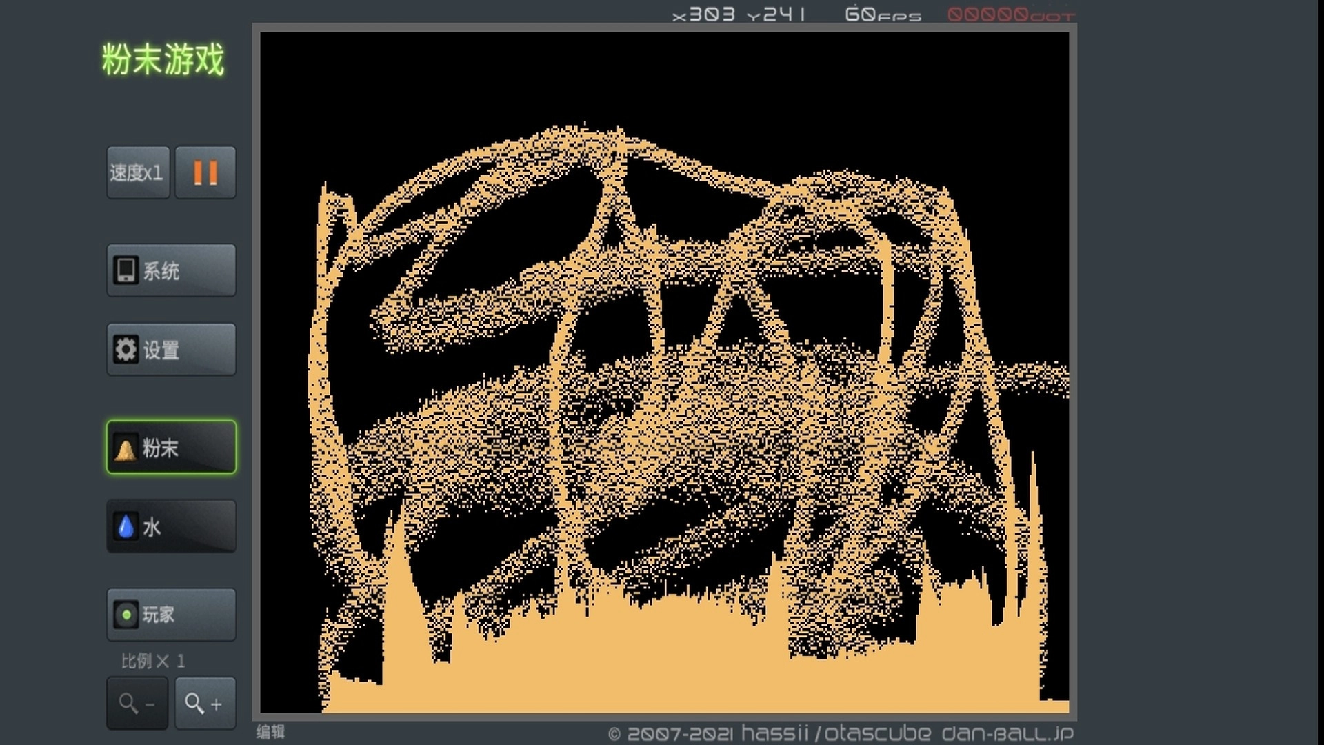 流沙盒子世界手游无广告版