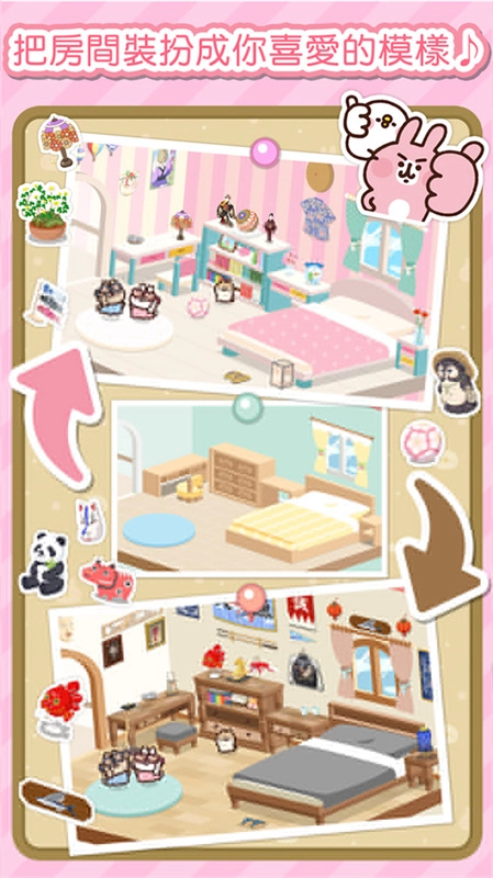 悠闲消消乐：卡娜赫拉的小动物日服手游无广告版