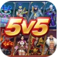 王者别嚣张免费版