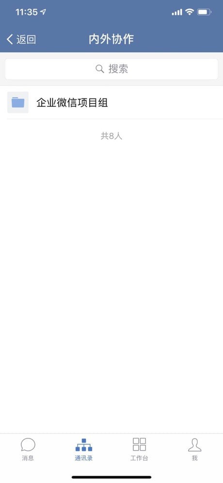 邮e联图2