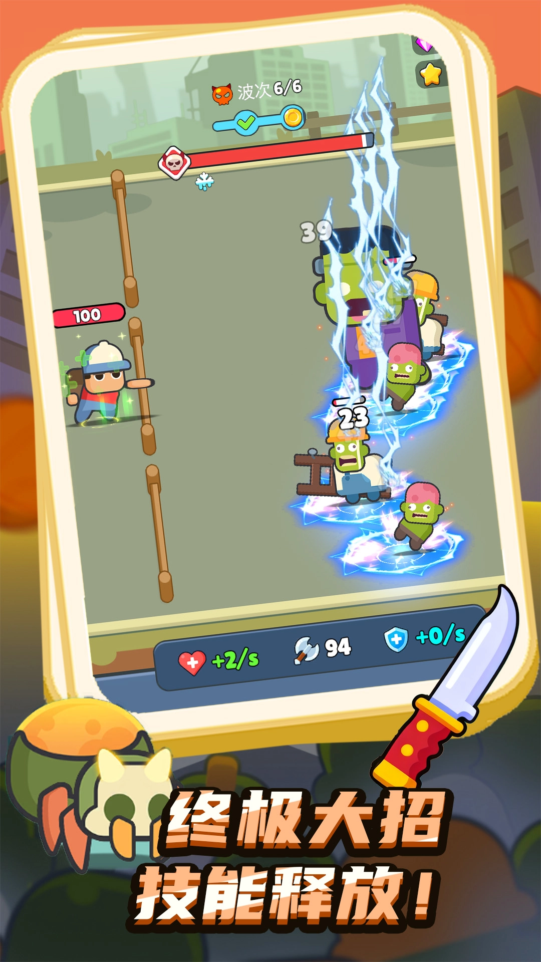 合成勇士大冒险最新免费版