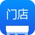 有赞门店免费版