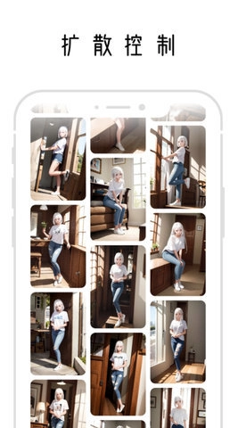 幻火AI绘画通用版