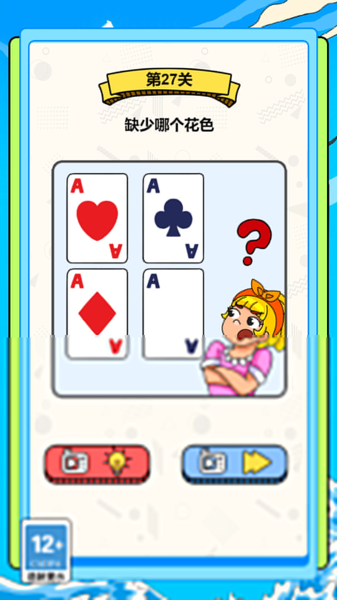 丑画也疯狂官方最新版