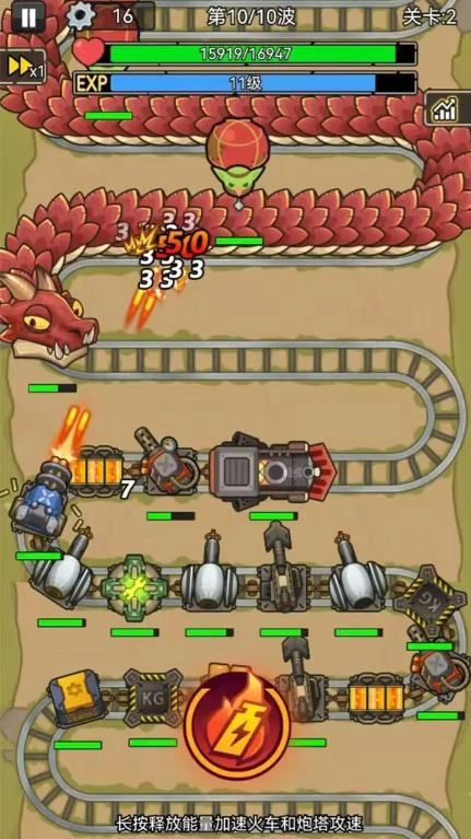 我头很铁官方正版