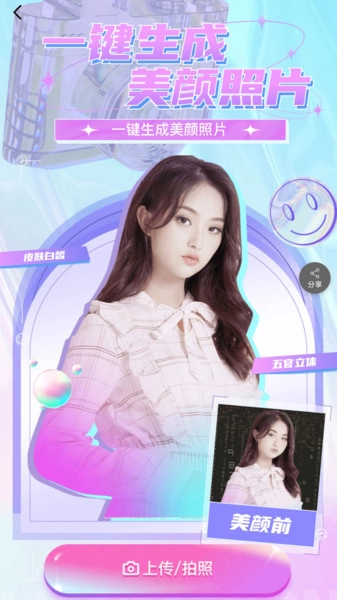 照片清晰度修复安卓免费版