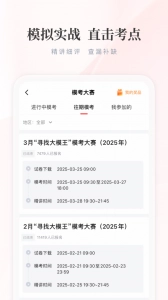 公选王(5)