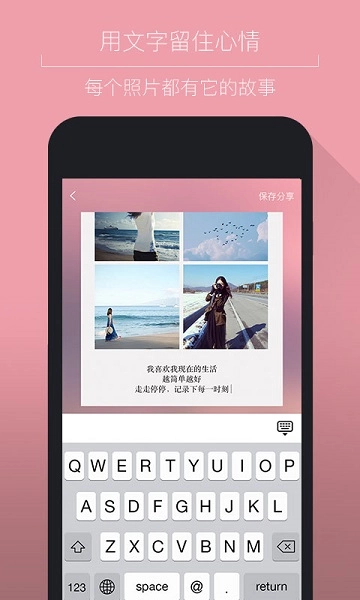 简图官方最新版