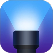 最酷手电筒手机正版