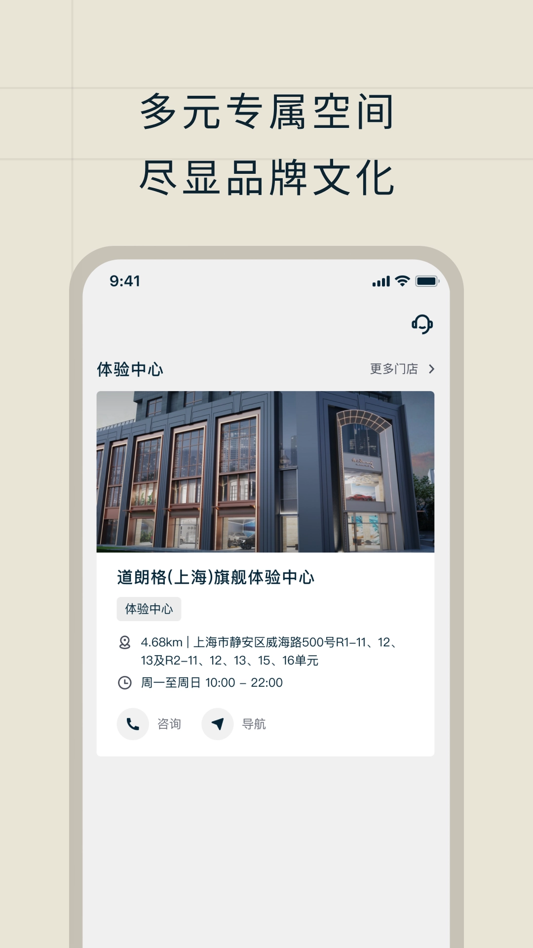 道朗格最新免费版