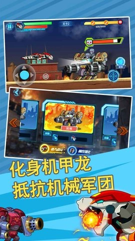 贪吃机甲龙手机免费版