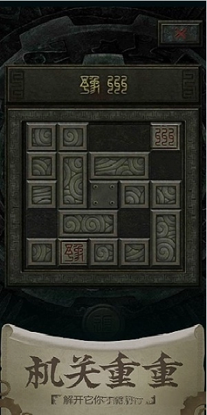 长生劫手机正版