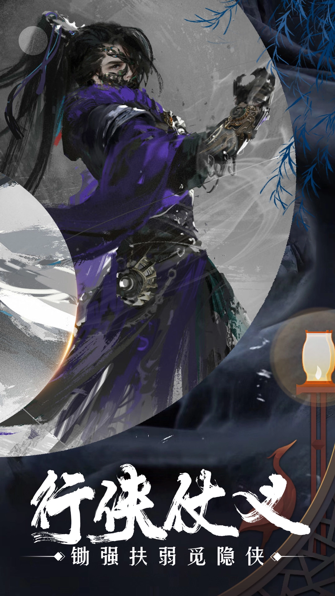 巅峰霸业游戏完整版