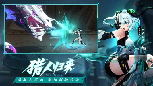 时空猎人3应用宝版(2)