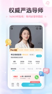 轻诉手机免费版图3