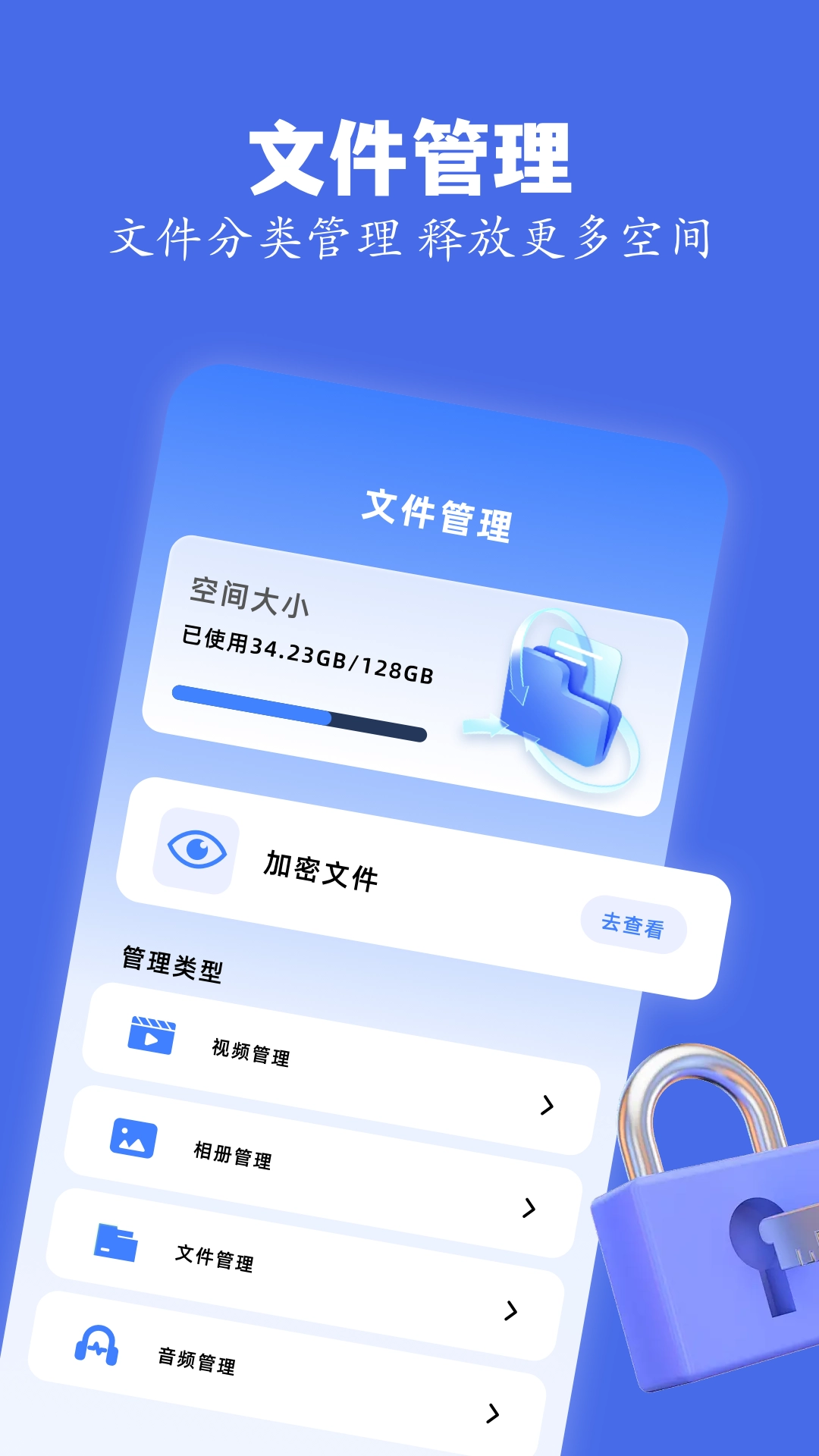 skrbt工具箱正版图3