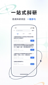 乐问医学直装版图3
