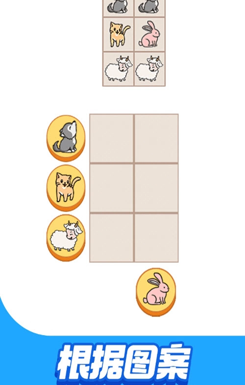 烧脑智力大乱斗通用版