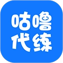 咕噜代练最新免费版