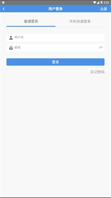 破冰考研帮直装版