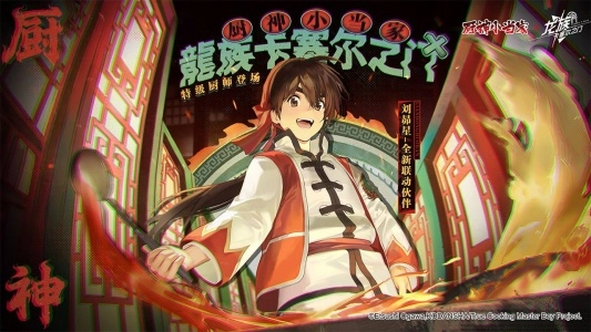 龙族卡塞尔之门bilibili版(1)