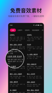 音编美声官方正版图5