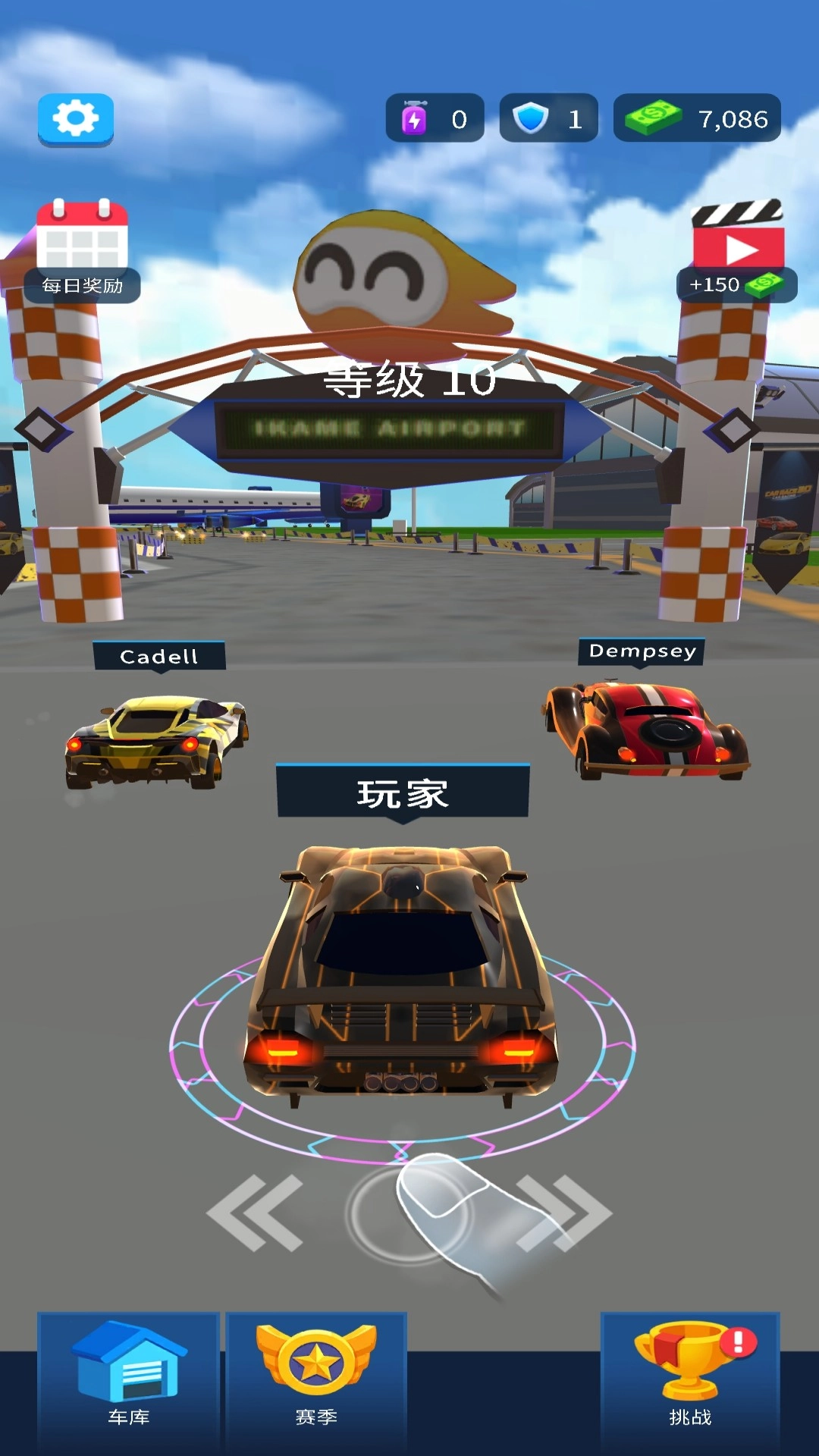 我开车贼猛安卓免费版