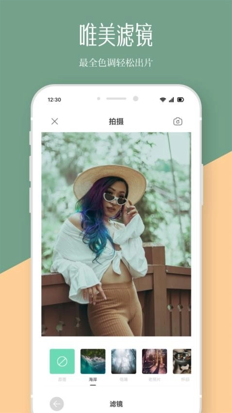 贵妃秀无广告版