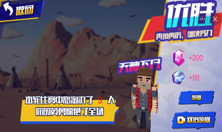 像素战场冲突战争手游版