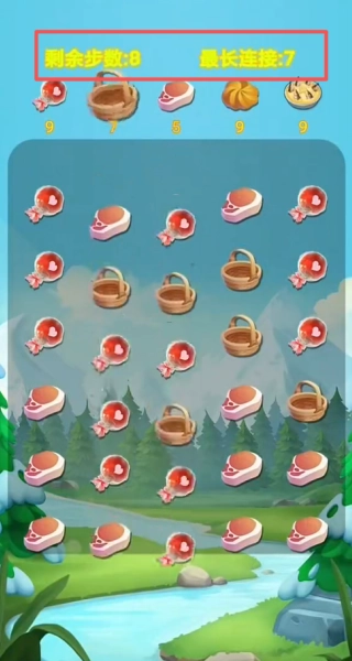 蜜惠生活手游版