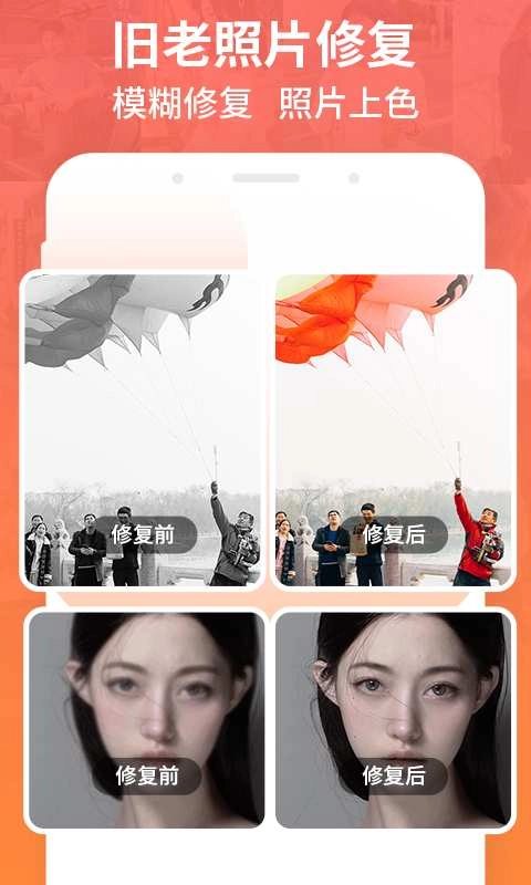 强力数据恢复最新免费版