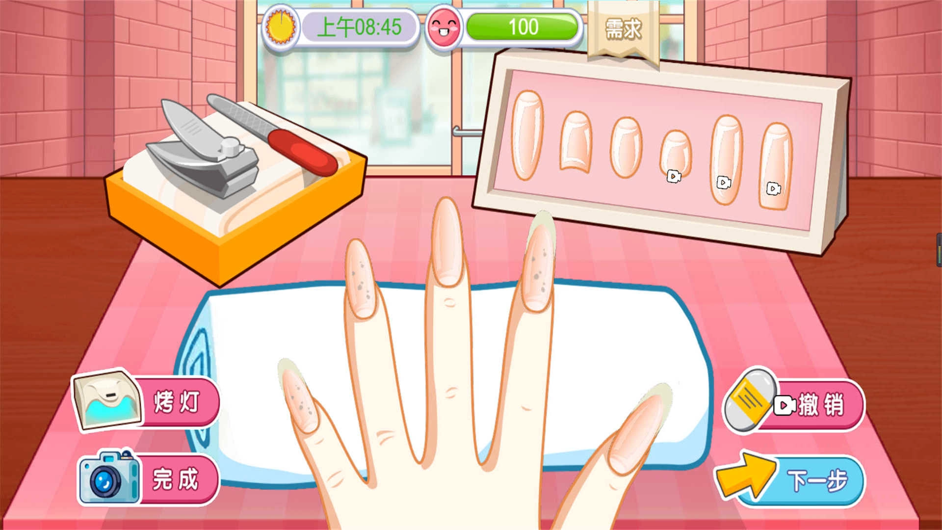 经营美甲店官方最新版