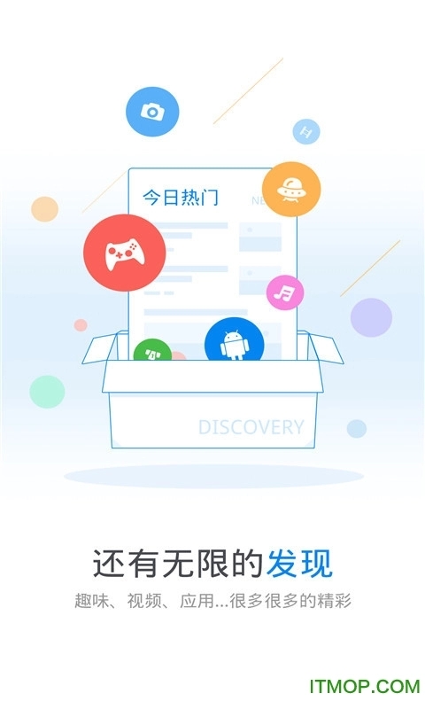 2026wifi万能钥匙官方正版图1