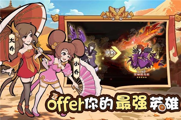 先生请出山直装游戏版