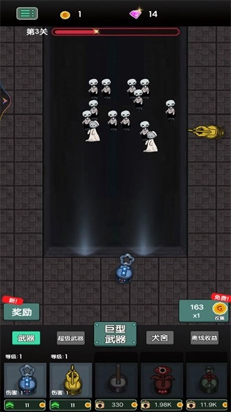 战地守卫游戏官方版