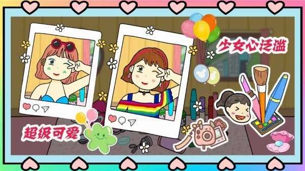 凯蒂超级购物手机免费版