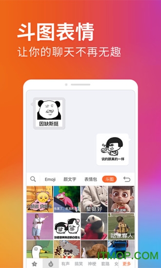 搜狗输入法最新版(1)