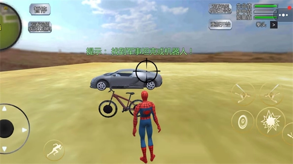 赛博朋克城市求生手机版