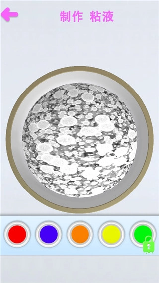 解压粘液模拟器手机正版