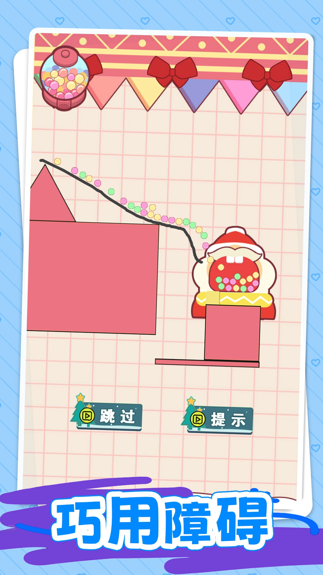 糖人吃满罐正版