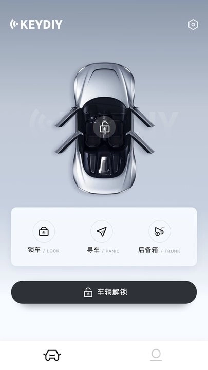 kd钥匙官方正版图1