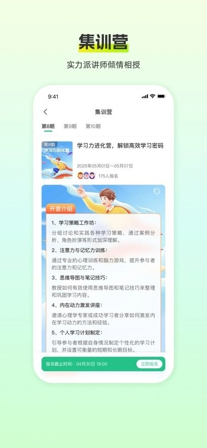 猿认知免费原版图2