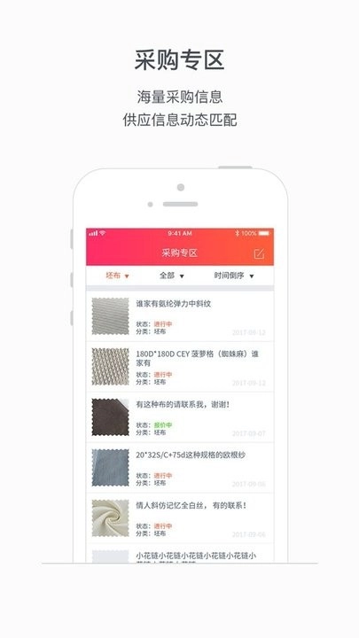 丰云汇无广告版图1