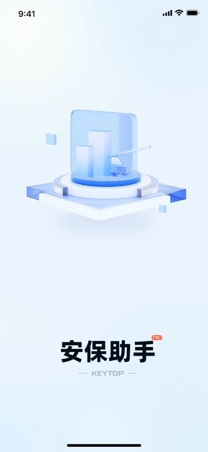 科拓安保助手通用版图3